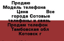 Продаю iPhone 5s › Модель телефона ­ iPhone 5s › Цена ­ 9 000 - Все города Сотовые телефоны и связь » Продам телефон   . Тамбовская обл.,Котовск г.